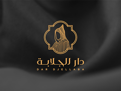 Dar Djellaba Logo Design arabic arabic logo brand identity branding design clothing brand islamic logo logo designer moroccan morocco traditional logo