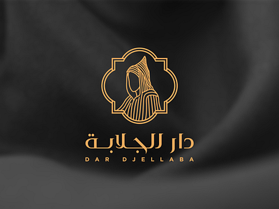 Dar Djellaba Logo Design