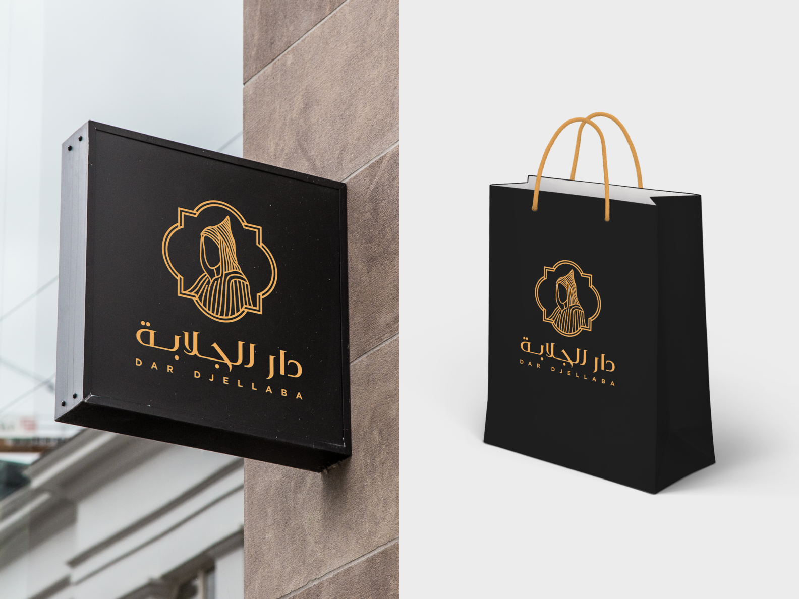 Dar Djellaba Logo Design by Alaaca on Dribbble