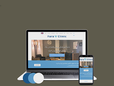 Web Design for Fara Dental Clinic branding design ui web web design webdesign websitedesign