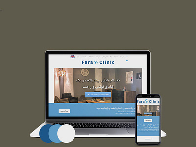 Web Design for Fara Dental Clinic