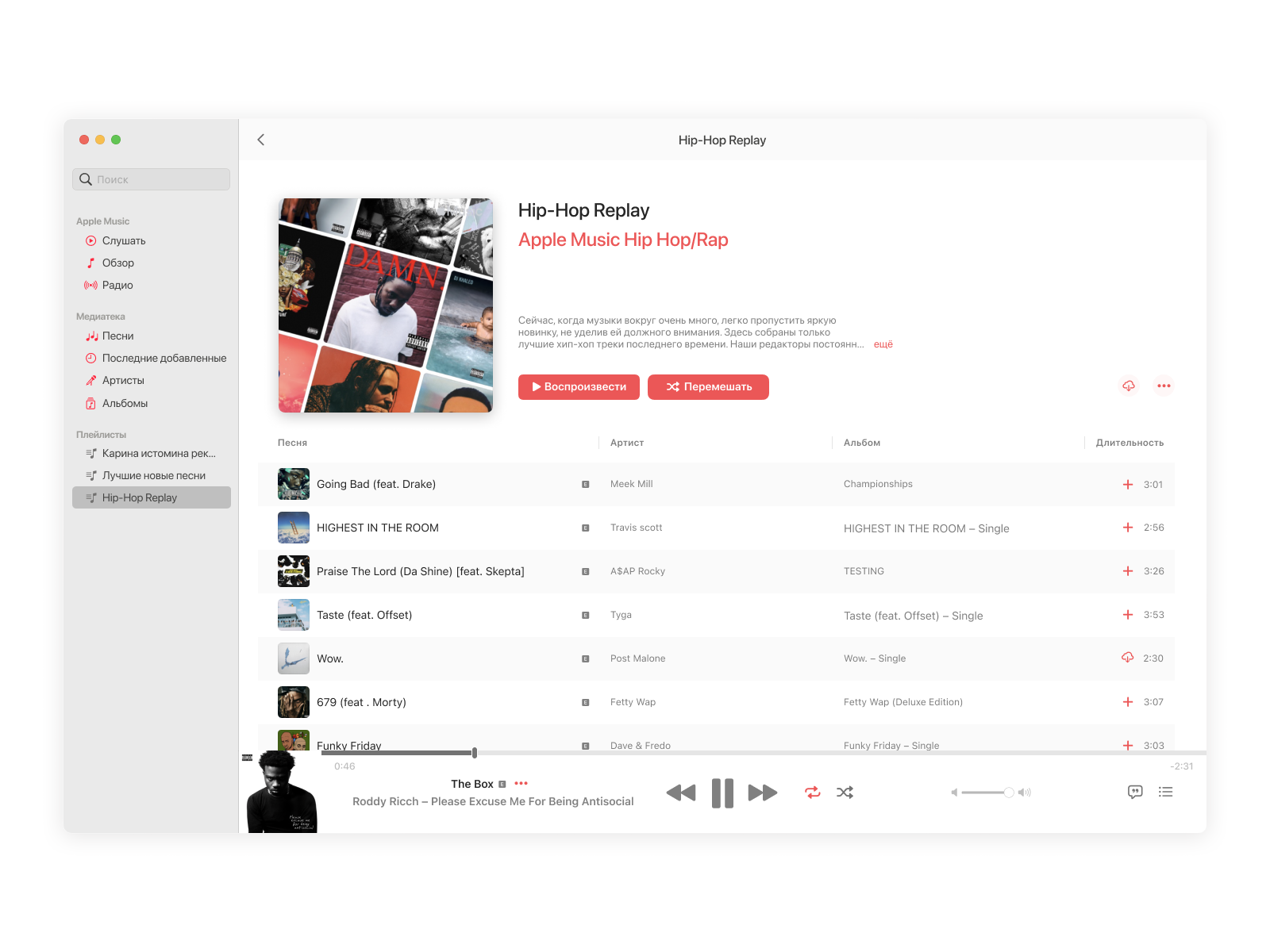 Apple Music Player by Ангелина Кондратьева on Dribbble