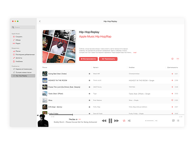 Apple Music Player apple music apple music redesign daily ui daily ui 009 music player