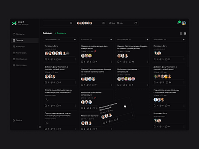 Mint - Task Manager (Card view) design ui ux