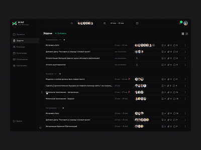 Mint - Task Manager (List view) graphic design ui ux