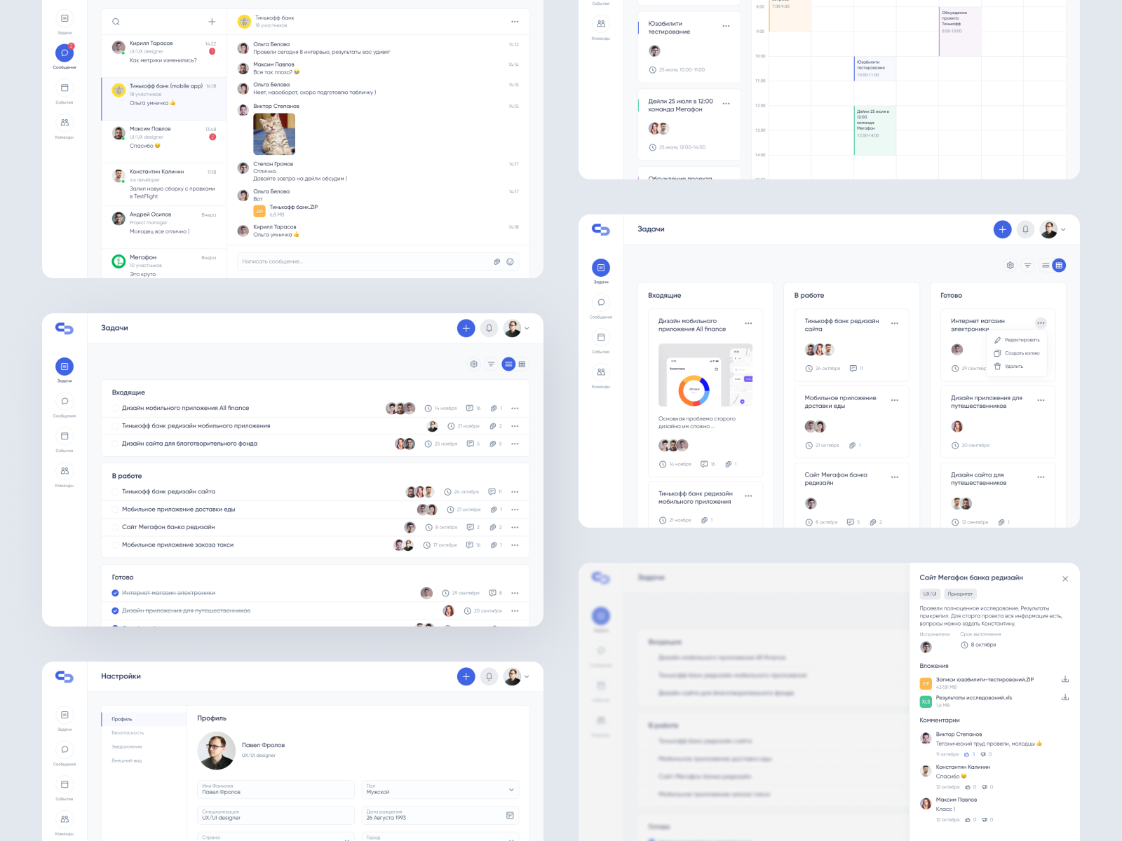 Plustask | Design-system by Eldar Sitdikov on Dribbble