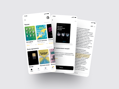 Book store app android app book clean design designer interface ios mobile app ui ux uxui