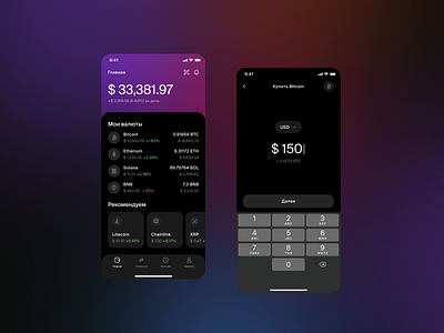 Crypto wallet mobile app bank clean crypto design designer ios minimal ui ux