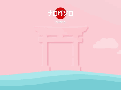 Choke -Tokyo art clip clouds cover japan music pink tokyo waves