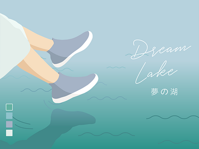 Dream Lake 2d adobe illustrator cc design flat flat design illustration shape vector vectors