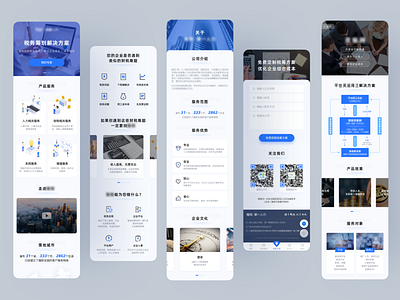 Website H5 blue business design mobile ui ui website