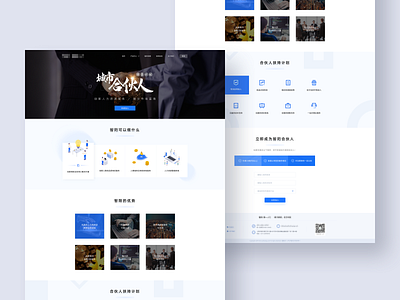 Partner Website Design black and blue business design parnter poster ui