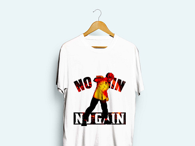No Pain No Gain - Modern T-Shirt for Men, Women, Kids