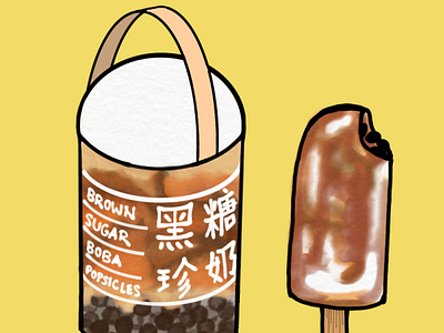 brown sugar boba illustration