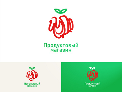 Logo for supermarket. apple branding calligraphy card design flat illustration logo market products store