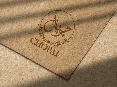 Chopal animation branding design icon illustration logo logo design minimal typography vector
