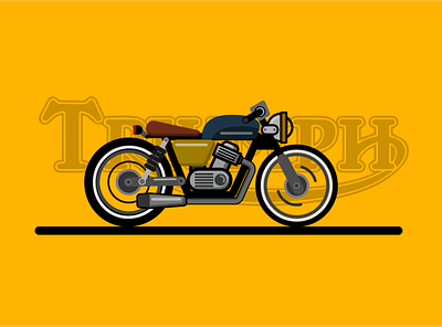 Triumph Motorbike Kafe Racer flatdesign illustration illustrationwork illustrator vector vectoraldesign vectorartwork vectordesign vectorillustration vectorwork
