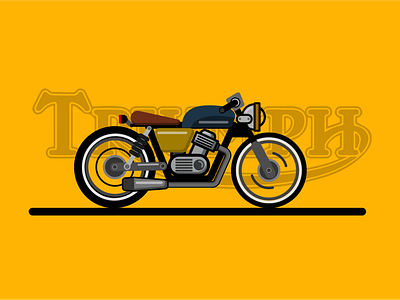 Triumph Motorbike Kafe Racer