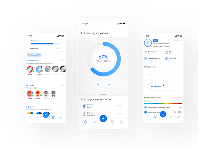 Watertracking App design health app hydrobalance ios ios app design water app watertracking