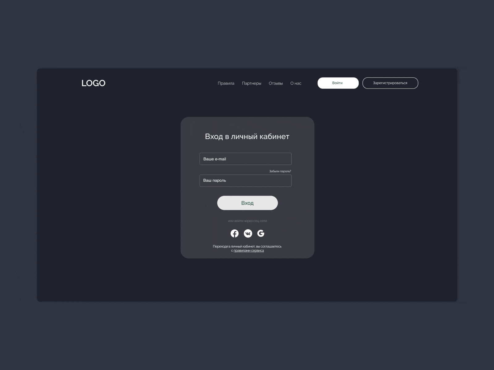Fold loader animation for cryptocurrency site