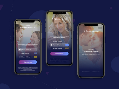 Dating site animation app design buy design subscription subscription screens ui web