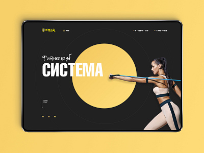 Fitness club animation axure design figma figmadesign ui ux web website