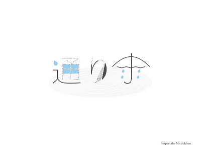 Mr.children 通り雨 branding cover design hiragana japanese style kanji logo logodesign music logo rain typography design typography logo