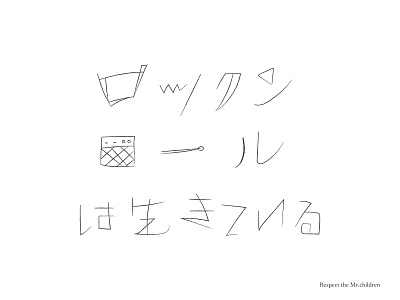 Hiragana Designs Themes Templates And Downloadable Graphic Elements On Dribbble