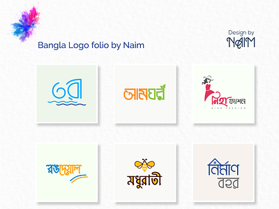 Bangla Logo folio branding clean logo colorfullogo creative design graphic design green logo logo logo design needed minimalist logo modern logo