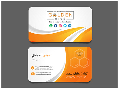 Golden Hive // Graphic Design branding businesscard graphicdesign