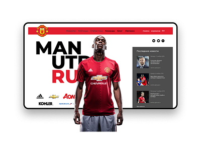 Manchester United Russia concep manchester united redisign ux ui web web design