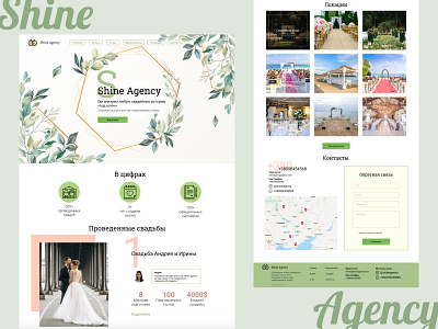 Wedding agency website design branding design green logo site typography ui ux webdesign website website design wedding