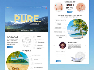 Landing page design for courses blue courses design green landing landing page logo nature typography ui ux