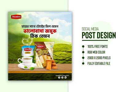 Food Social Media Post Template | Banner Ads Design