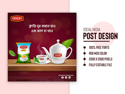 Social Media Banner Post Template Design | Food Tea Banner Ads