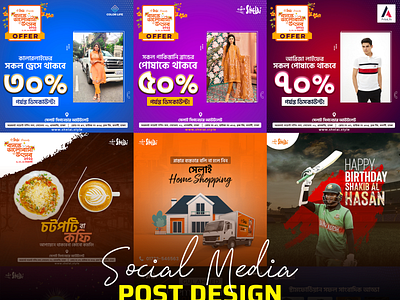 Social Media Banner Post Template Design Banner Ads I Shelai
