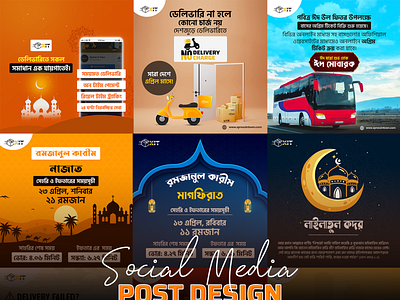 Social Media Banner Post Template Ads Design I Facebook Post