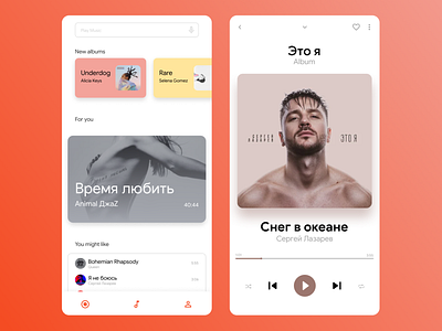 Google Play Music app 2020 trend app design concept design dribbble figma google material minimal music music player play player songs ui ux