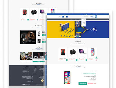 eziland shopping ui design ux design web design