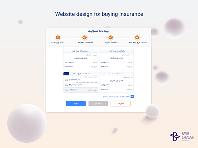 Website design for buying insurance app design design ui ui design uxdesign web