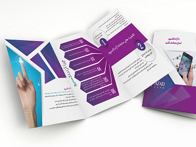 Brochure brochure brochure design illustration