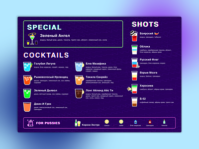 Bar menu bar design graphic design menu poster typography