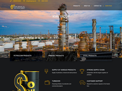 Home Page Design (Oil Company)