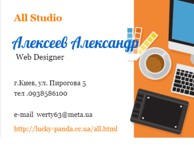 Business card