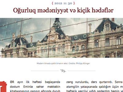 article design