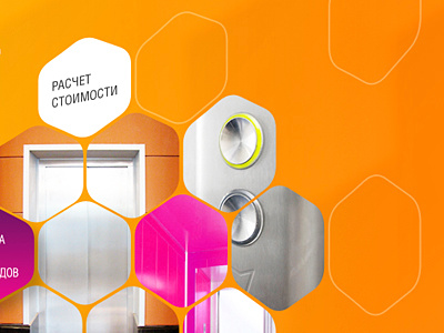 Winmedia website advertisement cells design elevator nya orange panotama web
