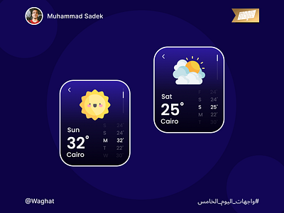 Smart watch weather app branding design illustration mobile smart watch ui ux