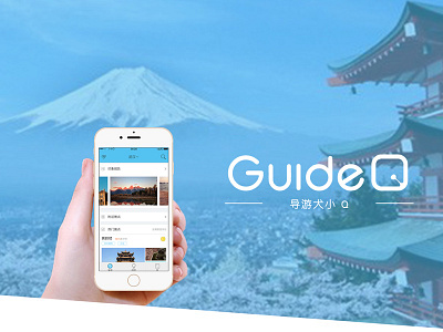 Travel app