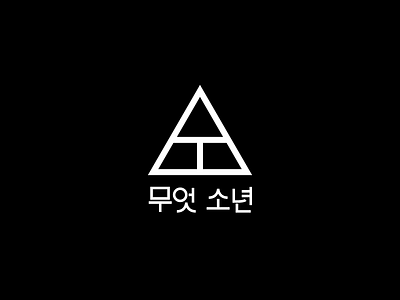 Band Identity 2 asian band black group logo logotype music rock stars triangle typography white