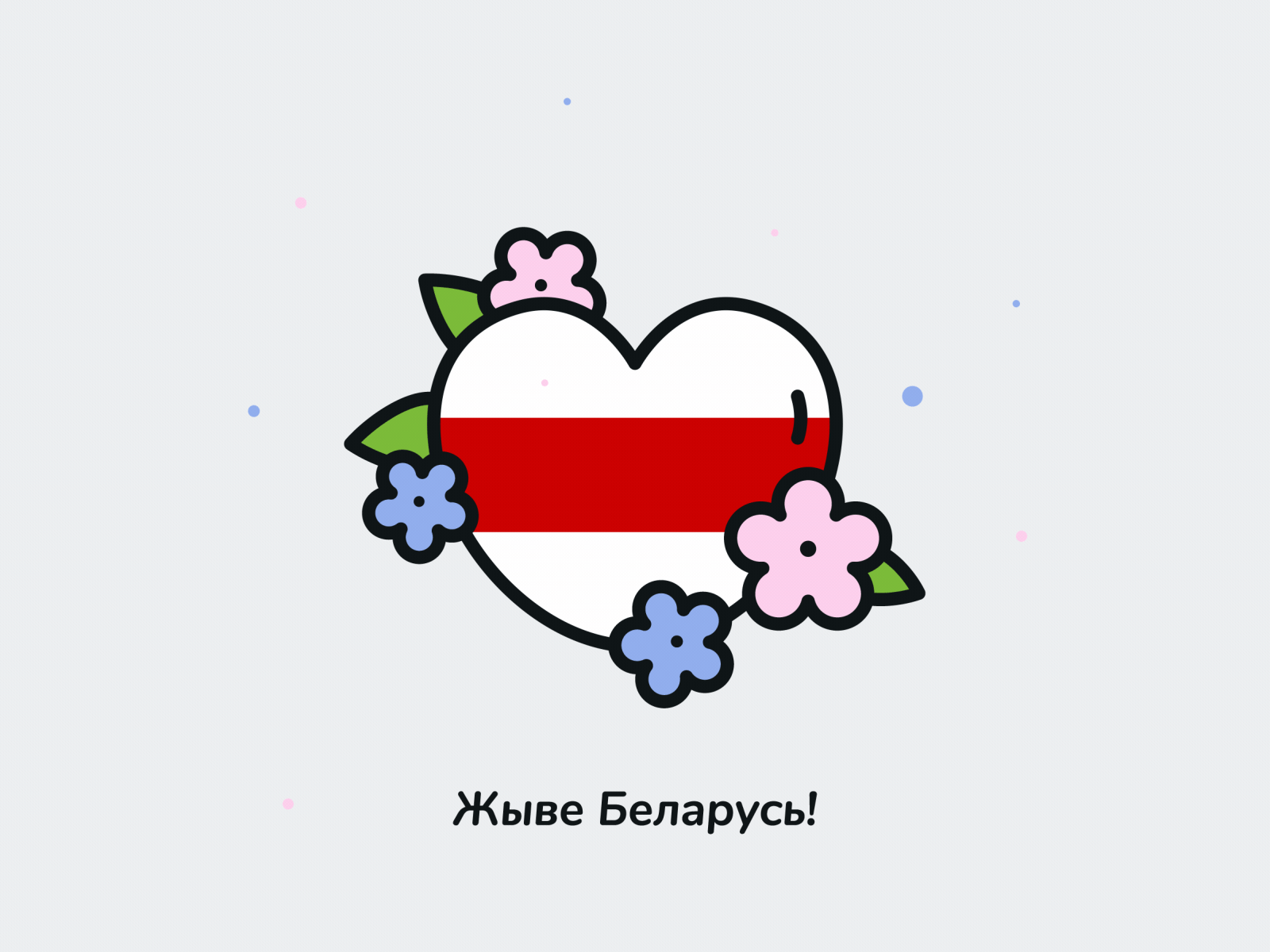Жыве Беларусь! aftereffects animation belarus peace жывебеларусь